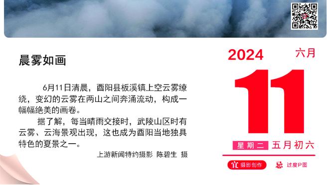 詹姆斯杜兰特何时树立雕像 湖人和勇士有戏吗？